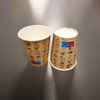 8oz Paper Cup