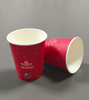 8Oz Disposable Eco-Friendly PE Coated Coffee Paper Cups Tea Paper Cup