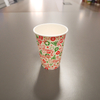 7.5oz Disposable Single Wall Drinking Hot Cold Coffee Paper Cup
