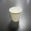 2.5oz Coffee Paper Cup