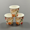 Custom Logo Printed High Quality Single Wall Disposable Hot Coffee Paper Cup