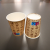 High Quality Custom Logo Single Wall Paper Cup for Drink