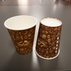 OEM Custom Logo High Quality Disposable Single Wall Paper Coffee Cups