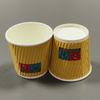 Drink with Lid Disposable Coffee 4oz Ripple Wall Paper Cup