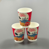 Disposable Ripple Layer Cold/Hot Drink Paper Cup for Coffeemilk Tea Shop