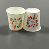 China Factory Custom Paper Coffee Cup Disposable Coffee Cup