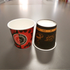 Hot Selling Custom Printed Disposable Single Wall Coffee Paper Cups