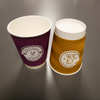 12oz Ripple Paper Walls Disposable Coffee Cup Custom Logo Multi-Color