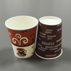 Color Paper Drink Cup 8oz Paper Lamination Coffee Cup