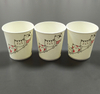Disposable Paper Cup 6oz Single Wall Coffee Cup with PP PS Lids