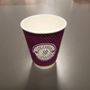 12oz Ripple Paper Walls Disposable Coffee Cup Custom Logo Multi-Color