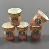 Best Selling Customized Personalized Single Wall Juice Coffee Paper Cup