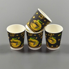 Edit Custom Logo Ripple Wall Cup Printed Disposable Paper Coffee Cups