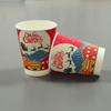 Disposable Ripple Layer Cold/Hot Drink Paper Cup for Coffeemilk Tea Shop