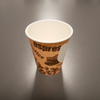 Custom Logo Coffee Disposable Customizable Size Handle Paper Cup