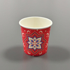 Single Wall Paper Cup Cheap Disposable Single Wall Cup