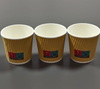 Drink with Lid Disposable Coffee 4oz Ripple Wall Paper Cup