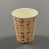 Customized Colors Disposable Single Coffee Paper Cup with Heat-Shrink Wrap