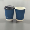 Hot/Cold Coffee 12oz Ripple Wall Disposable Coffee Paper Cup