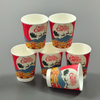Disposable Ripple Layer Cold/Hot Drink Paper Cup for Coffeemilk Tea Shop