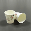 Disposable Paper Cup 6oz Single Wall Coffee Cup with PP PS Lids