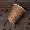 8oz Single-Wall Paper Cup with Customized Logo for Hot/Hold Drink