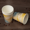 Disposable Specialized Coffee Paper Cup Single Wall Paper Cup