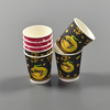  Edit Custom Logo Ripple Wall Cup Printed Disposable Paper Coffee Cups