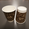 12oz Wholesale Custom Design Disposable Coffee Paper Cup