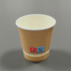 Full Size Customized Design Disposable Single Wall Coffee Tea Paper Cups