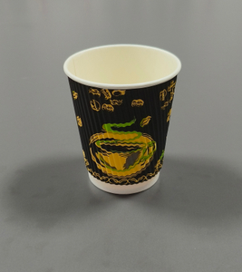  Edit Custom Logo Ripple Wall Cup Printed Disposable Paper Coffee Cups