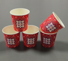 Single Wall Paper Cup Cheap Disposable Single Wall Cup