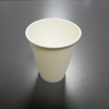 9oz Paper Coffee Cup