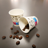 3oz Coffee Paper Cup