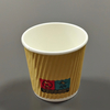 Disposable Custom Logo Ripple Wall Paper Coffee Cup Hot Paper Cup