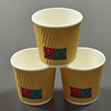 Drink with Lid Disposable Coffee 4oz Ripple Wall Paper Cup