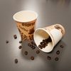 Custom Logo Coffee Disposable Customizable Size Handle Paper Cup