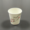 Disposable Paper Cup 6oz Single Wall Coffee Cup with PP PS Lids
