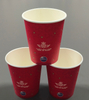 8Oz Disposable Eco-Friendly PE Coated Coffee Paper Cups Tea Paper Cup