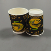  Edit Custom Logo Ripple Wall Cup Printed Disposable Paper Coffee Cups