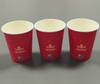 8Oz Disposable Eco-Friendly PE Coated Coffee Paper Cups Tea Paper Cup