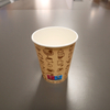 High Quality Custom Logo Single Wall Paper Cup for Drink