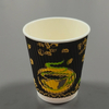 Disposable Custom Logo Ripple Wall Paper Coffee Cup Hot Paper Cup