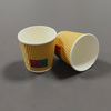 Drink with Lid Disposable Coffee 4oz Ripple Wall Paper Cup